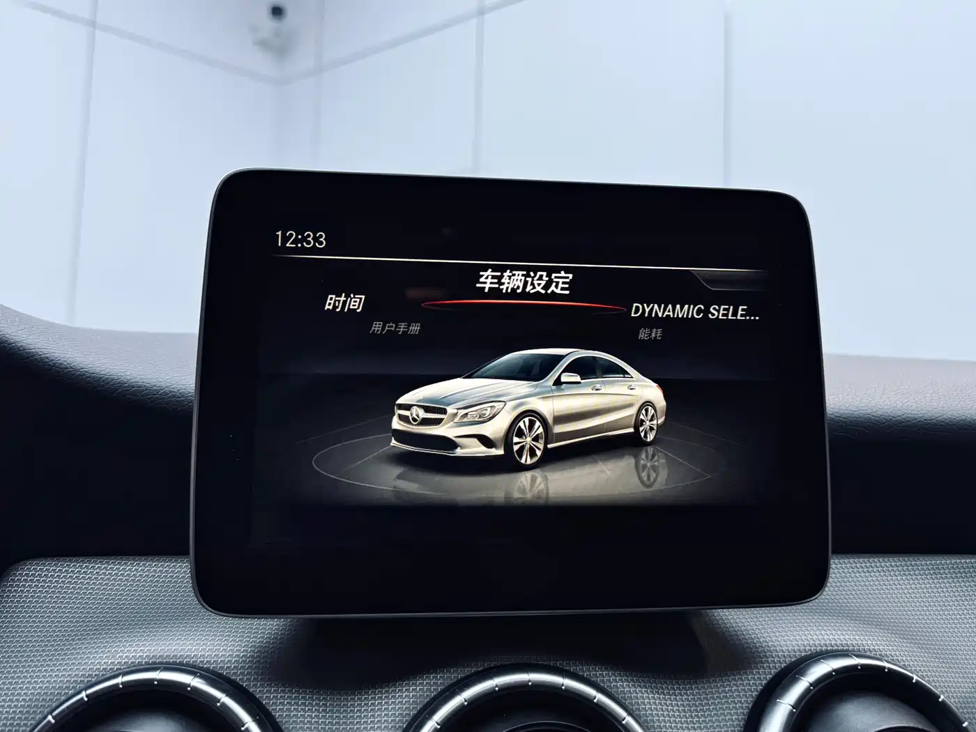 Mercedes-Benz CLA (Import) 2017 CLA 200 Dynamic фото 13