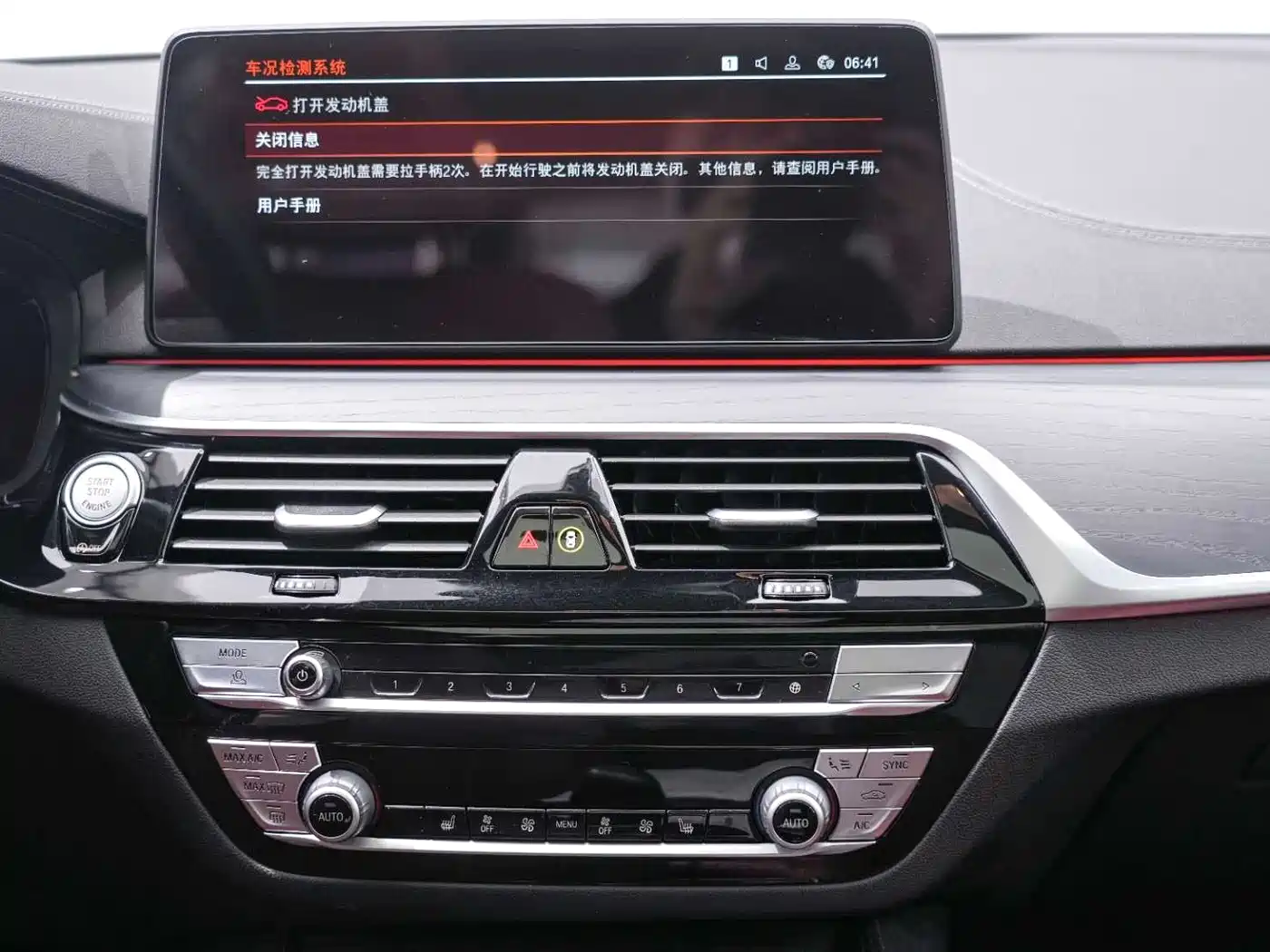 BMW 5 Series 2022 Facelift 530Li Leading M Sport Package фото 16