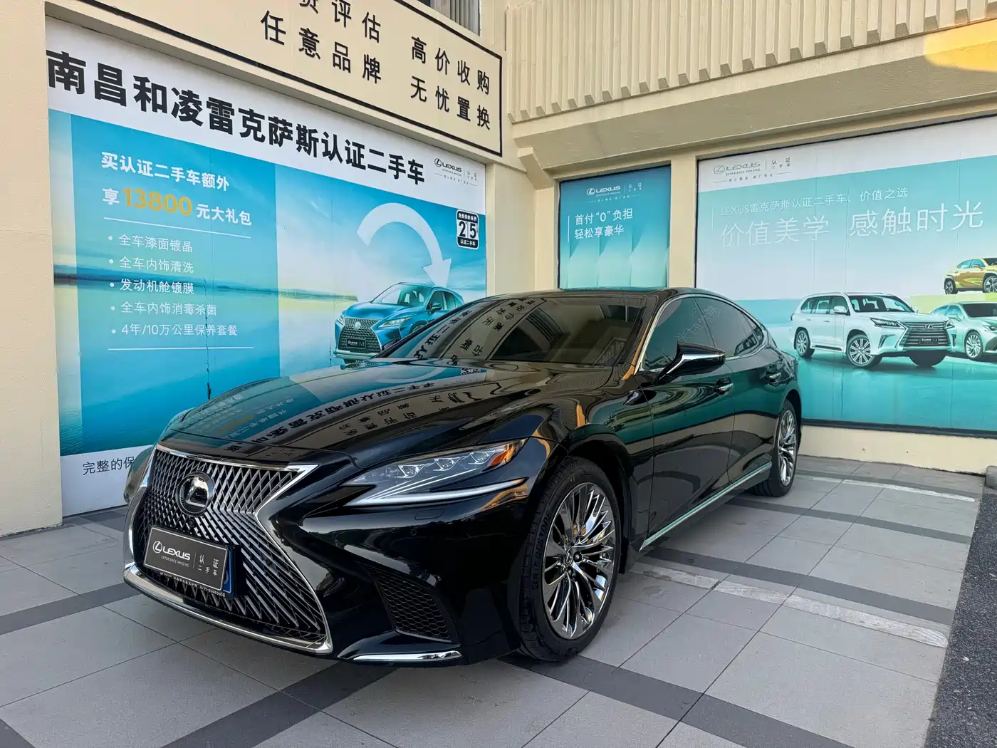 Lexus LS 2018 500h Executive Edition China V