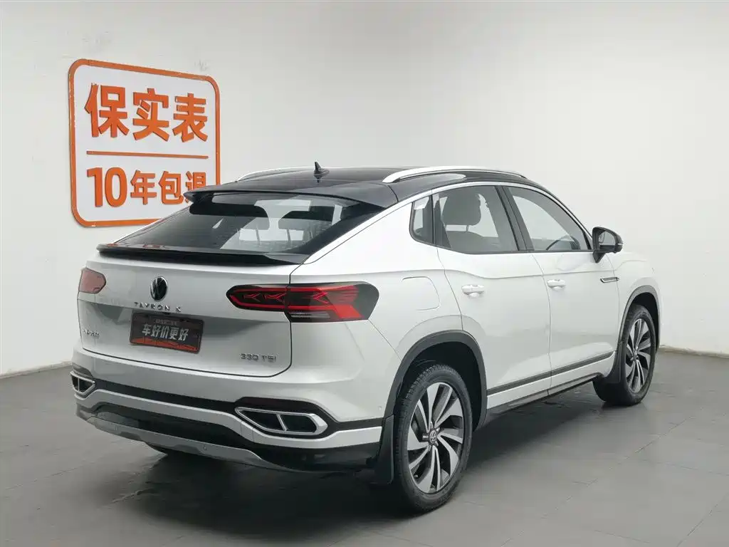 VOLKSWAGEN TANYUE X