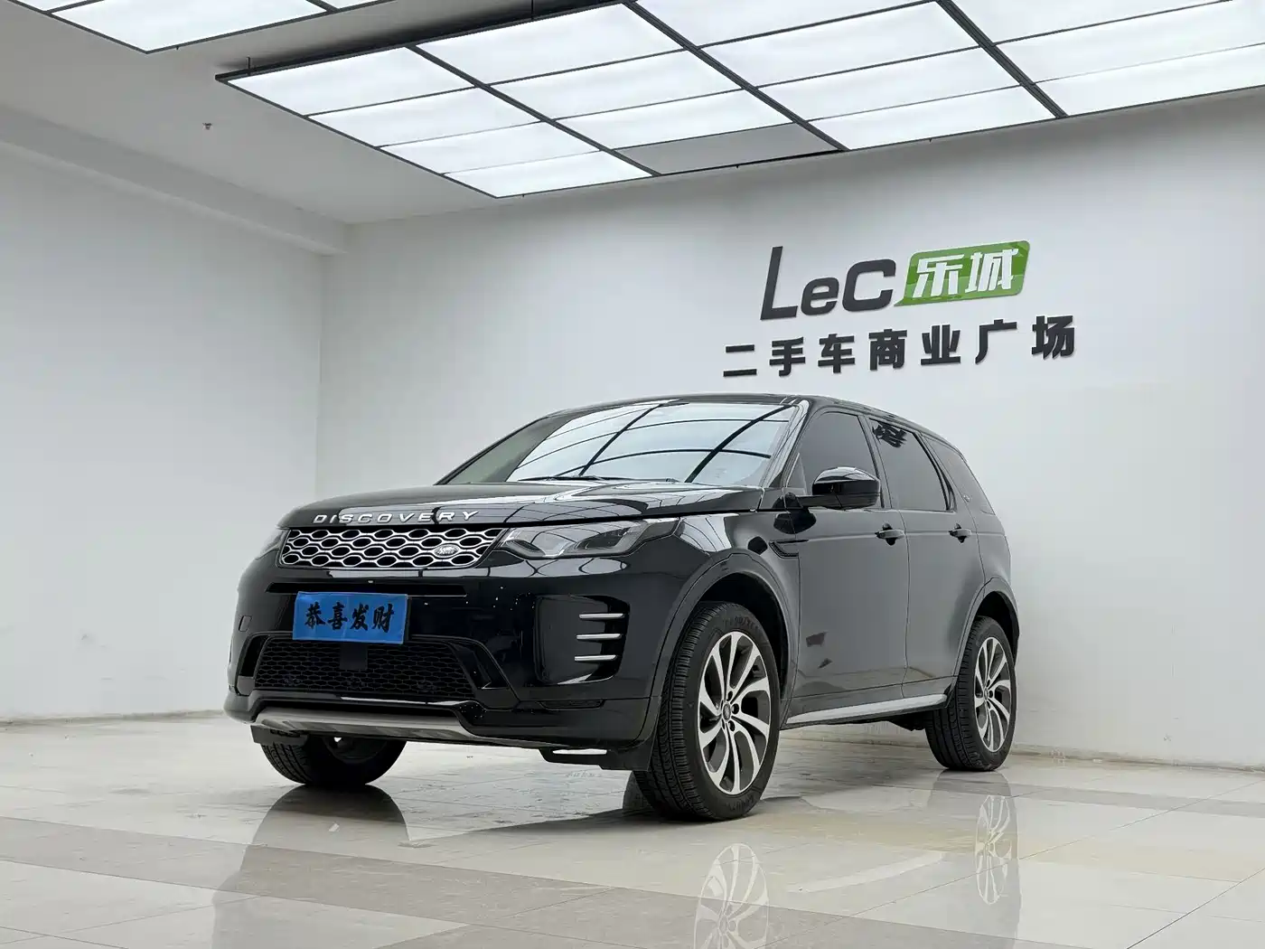 Land Rover Discovery Sport 2024 Performance Technology Edition