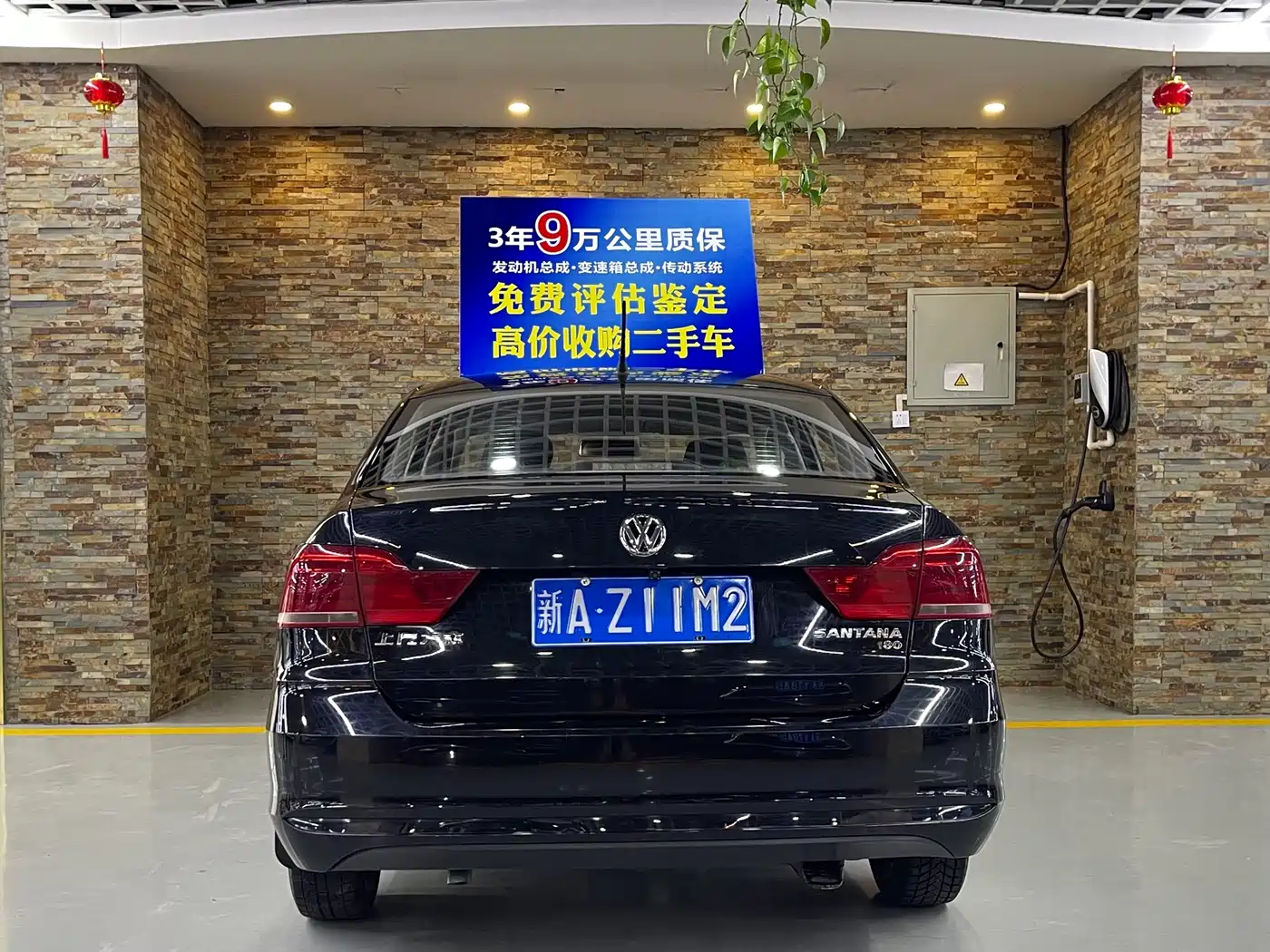 Volkswagen Santana 2016 1.6L Manual Trend Edition фото 4