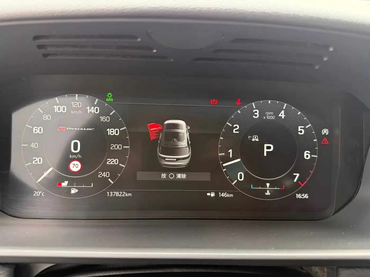 Land Rover Discovery 2021 360PS R-Dynamic SE фото 15