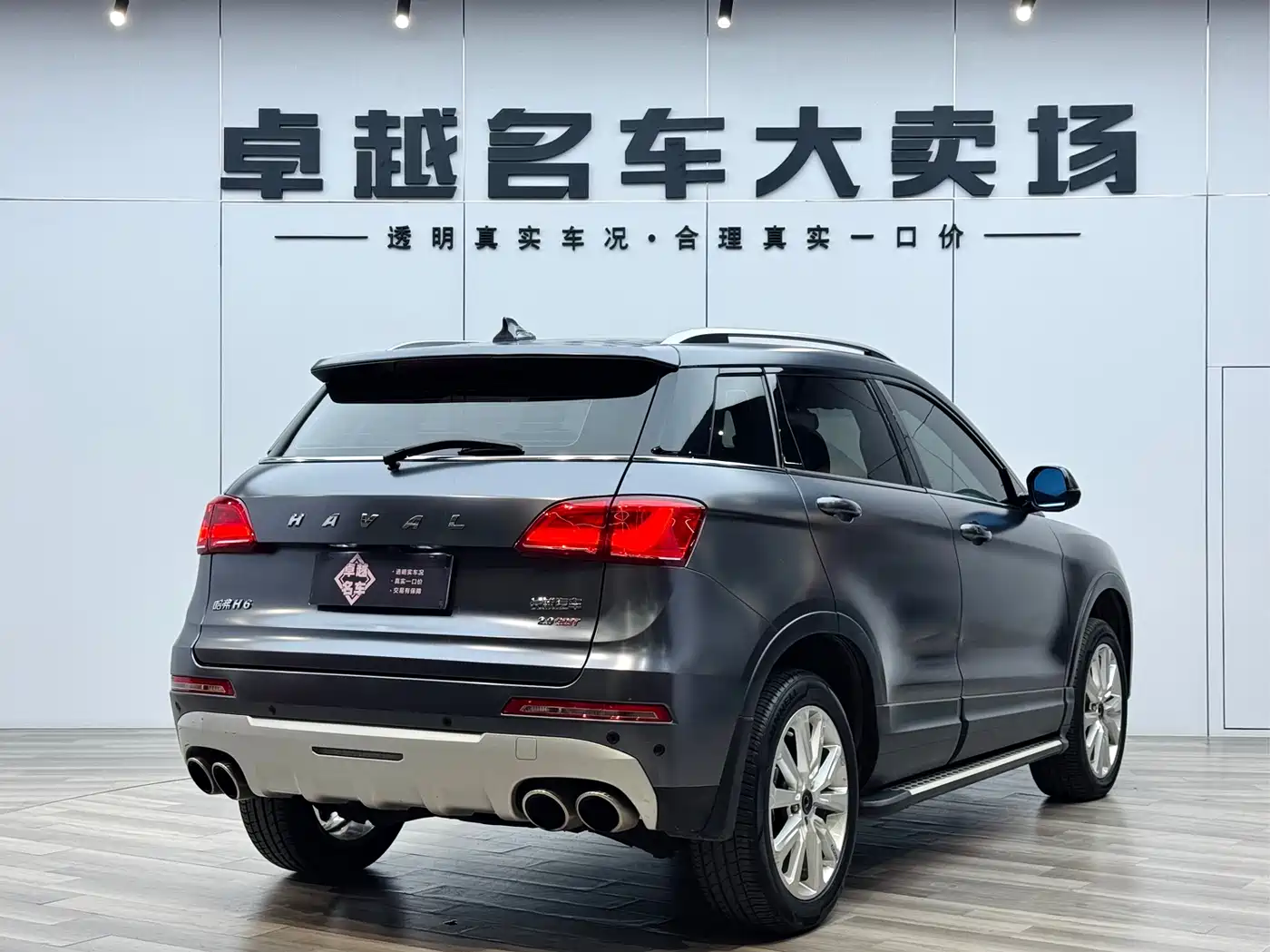 Haval H6 Coupe 2017 Blue Label 2.0T Automatic 2WD Elite фото 5