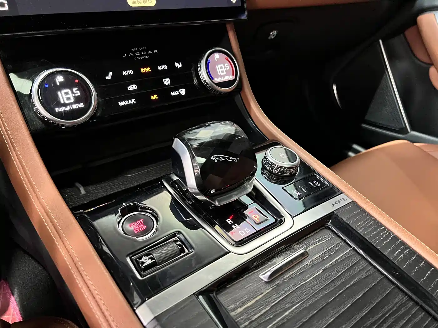 JAGUAR XFL