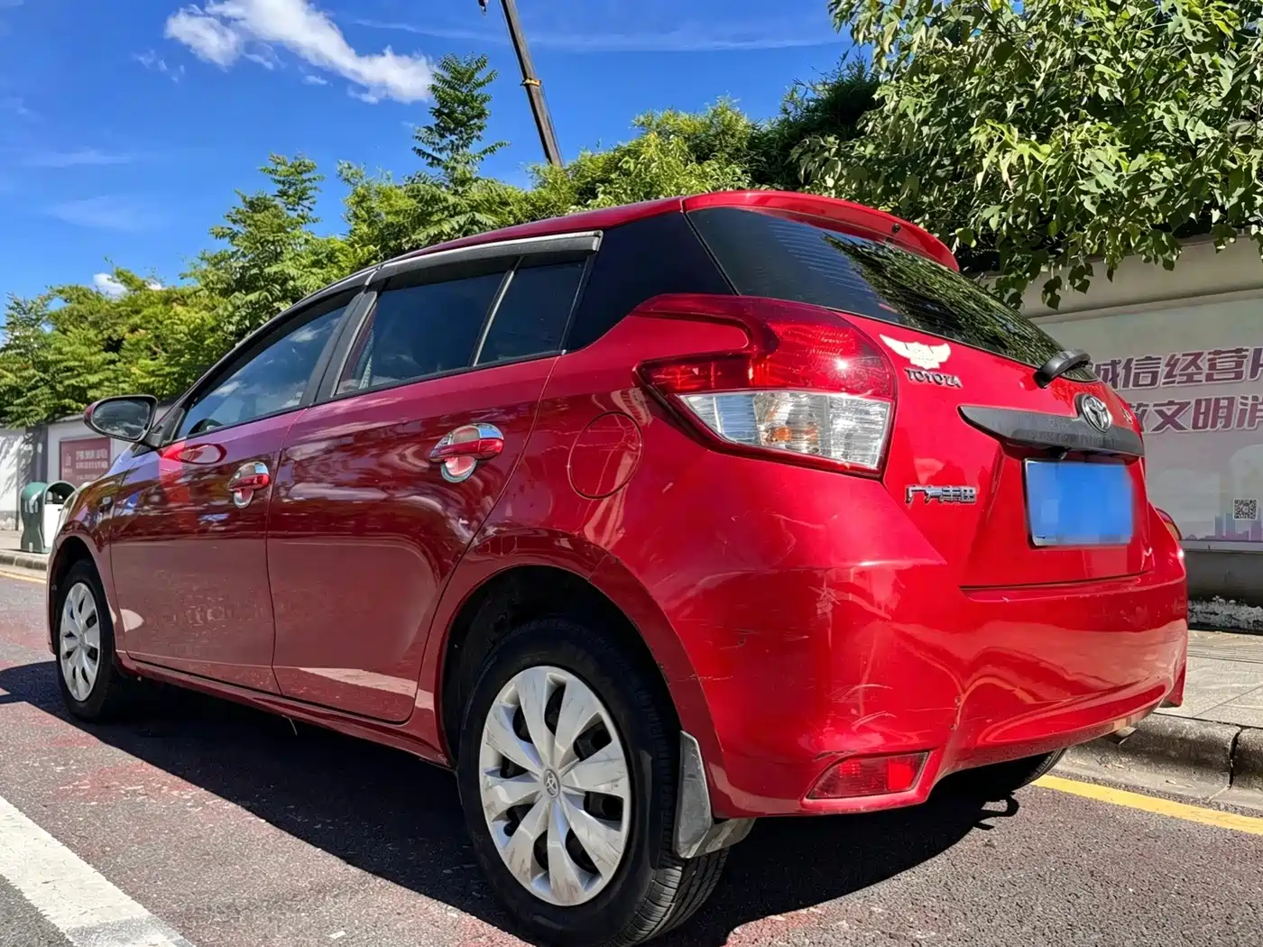 Toyota YARiS L Zhi Xuan 2014 2014 1.3E Automatic Charming Edition