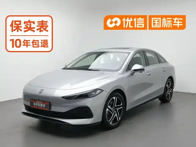 Roewe D7 DMH 125km, Флагман