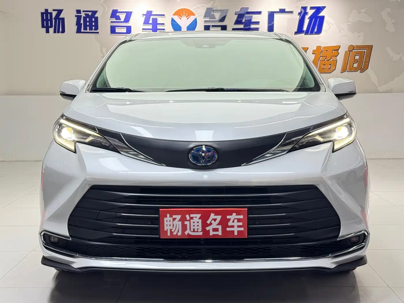 Toyota Sienna 2023 2.5L Hybrid Comfort Edition