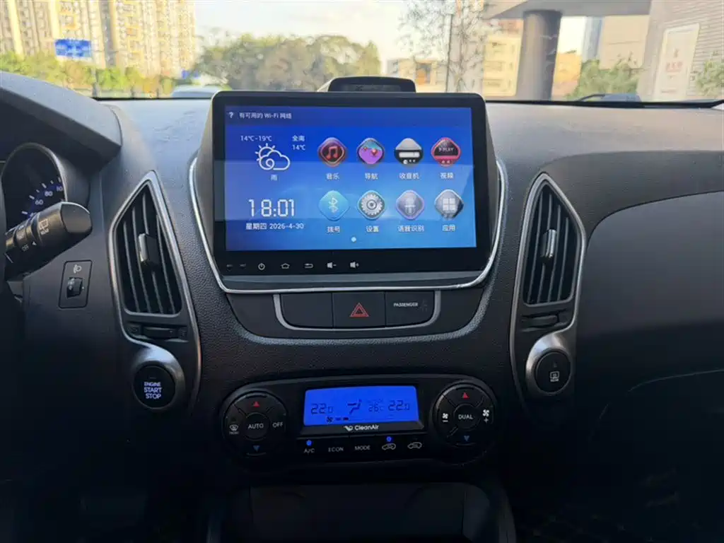 Hyundai Beijing Hyundai ix35 2015 2.0L Automatic 2WD Smart China V фото 6