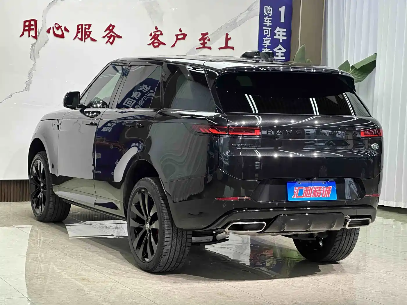 Land Rover Range Rover Sport 2025 2025 400PS Hidden Edge Special Edition