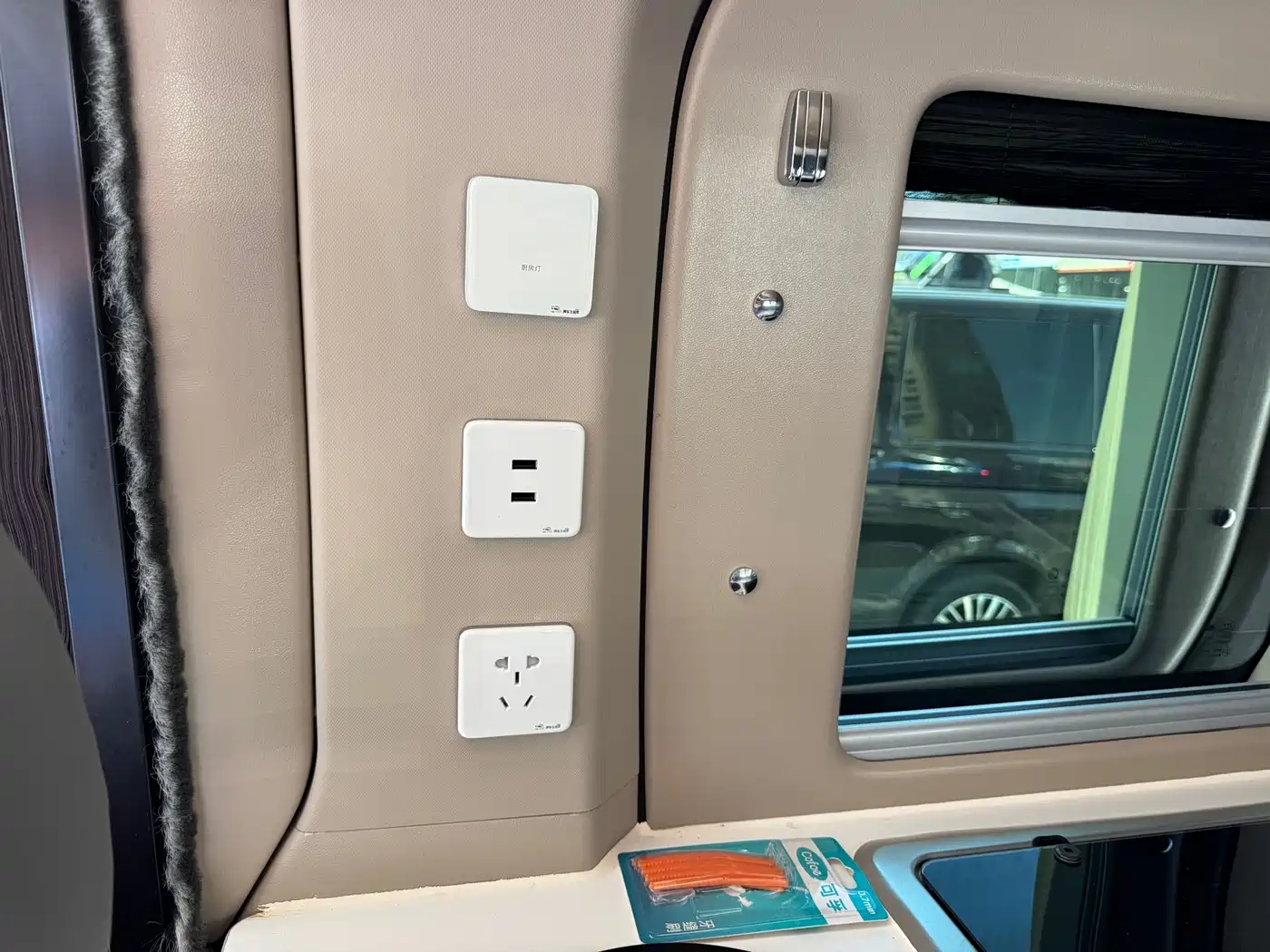 Maxus MAXUS V90 RV 2021 2021 2.0T Traveler V90 Self-contained Type B RV Flagship Version