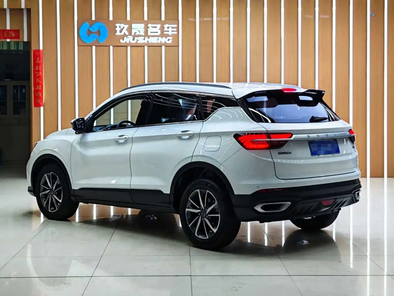 GEELY AUTOMOBILE BINYUE