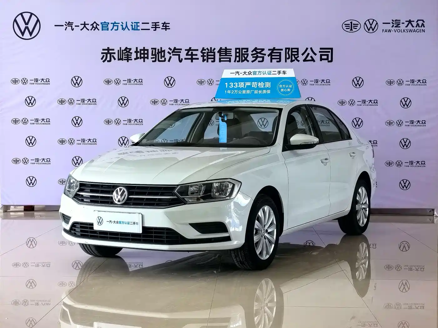 Volkswagen Bora 2019 Facelift 1.5L Automatic Fashion China VI