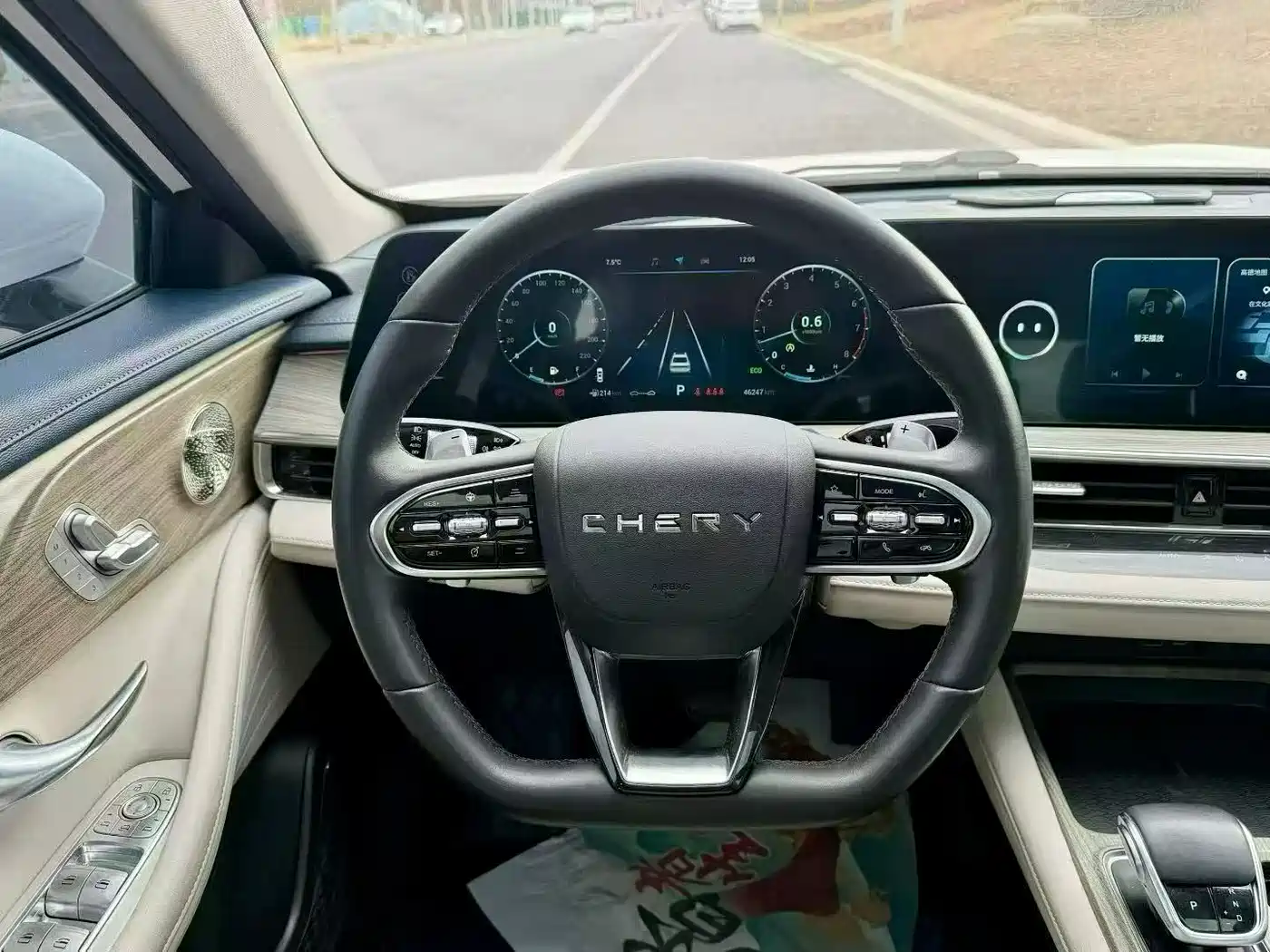 CHERY ARRIZO 8