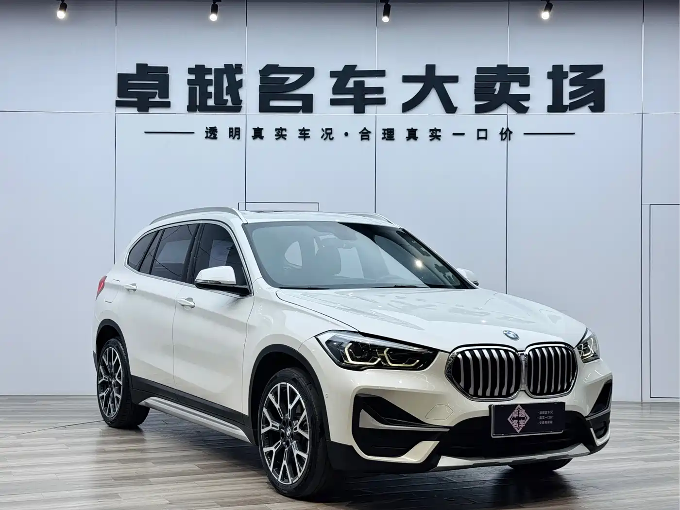 BMW X1 2020 xDrive25Li Premium Edition