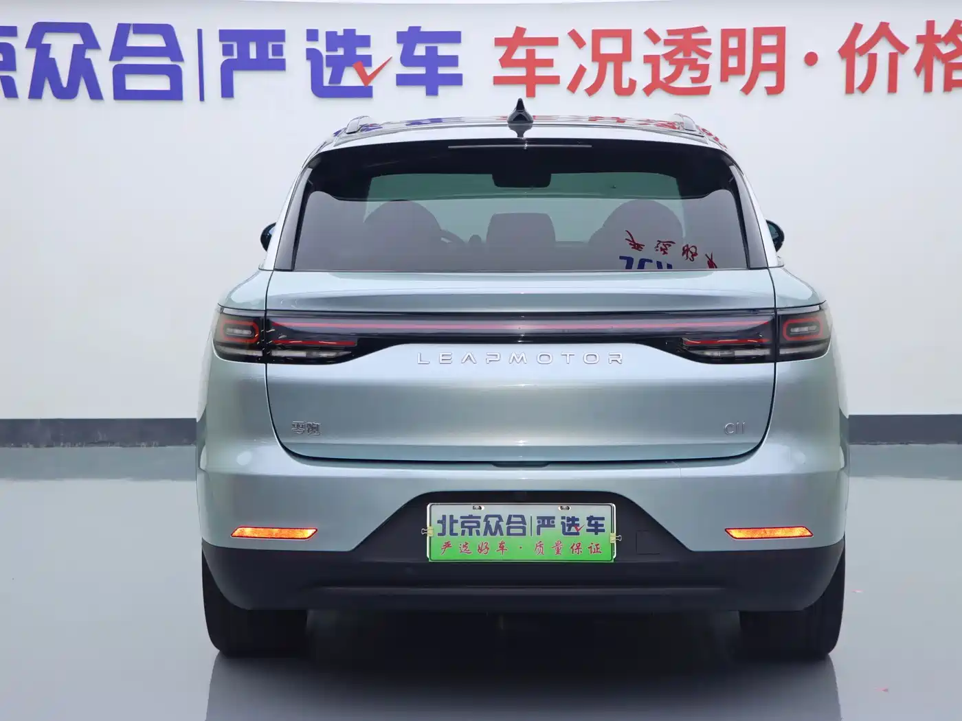 Leapmotor C11 2022 2021 Model Premium Edition