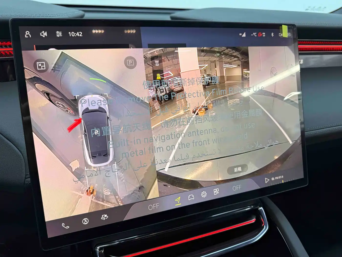 LOTUS SPORTS CAR ELETRE