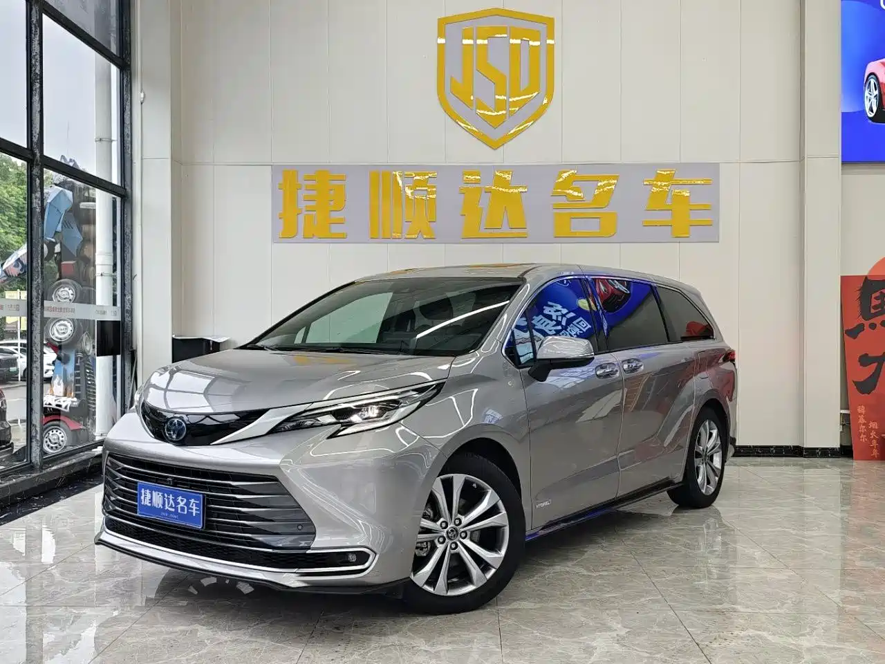 Toyota Sienna 2023 2.5L Hybrid Premium Edition