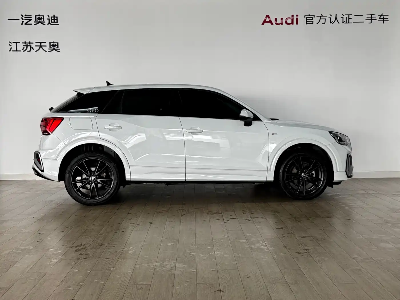 AUDI Q2L