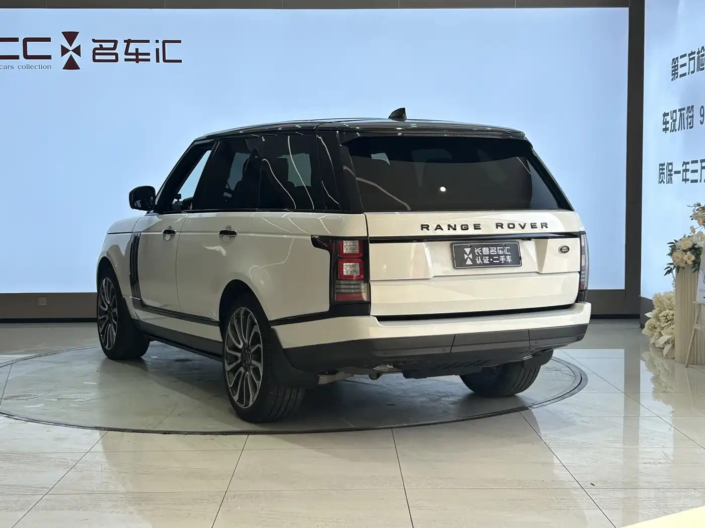 Land Rover Range Rover 2017 3.0 SC V6 Golden Age Edition фото 7