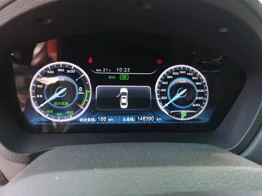 BYD QINXIN ENERGY