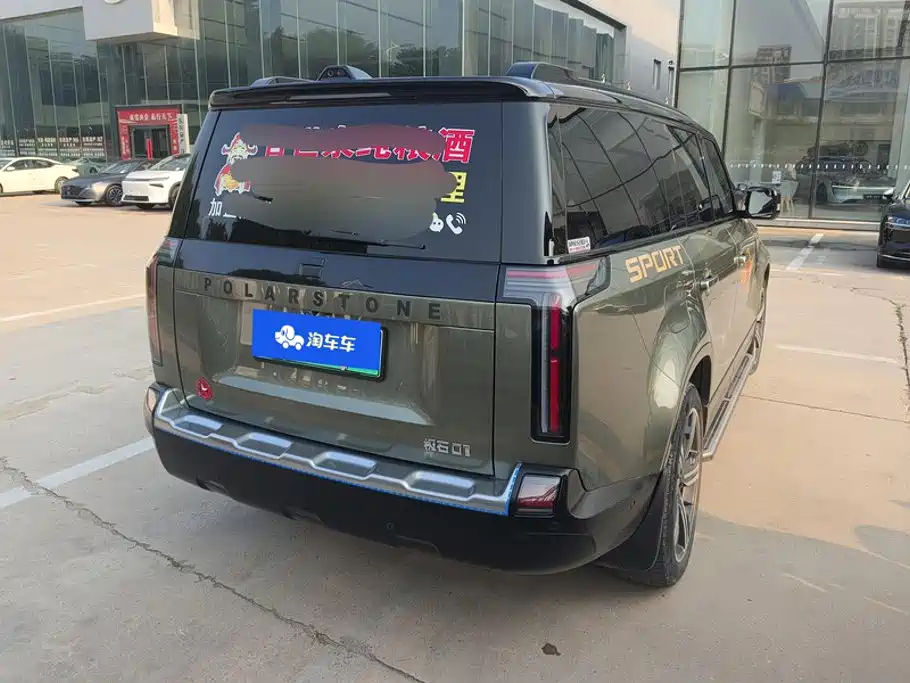 ROX Jishi Extreme Stone 01 2024 2024 Premium 6-seater Long Range