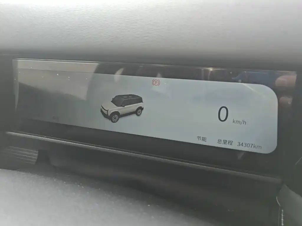 iCAR 03 2024 2024 501km 4WD Long Range Advanced