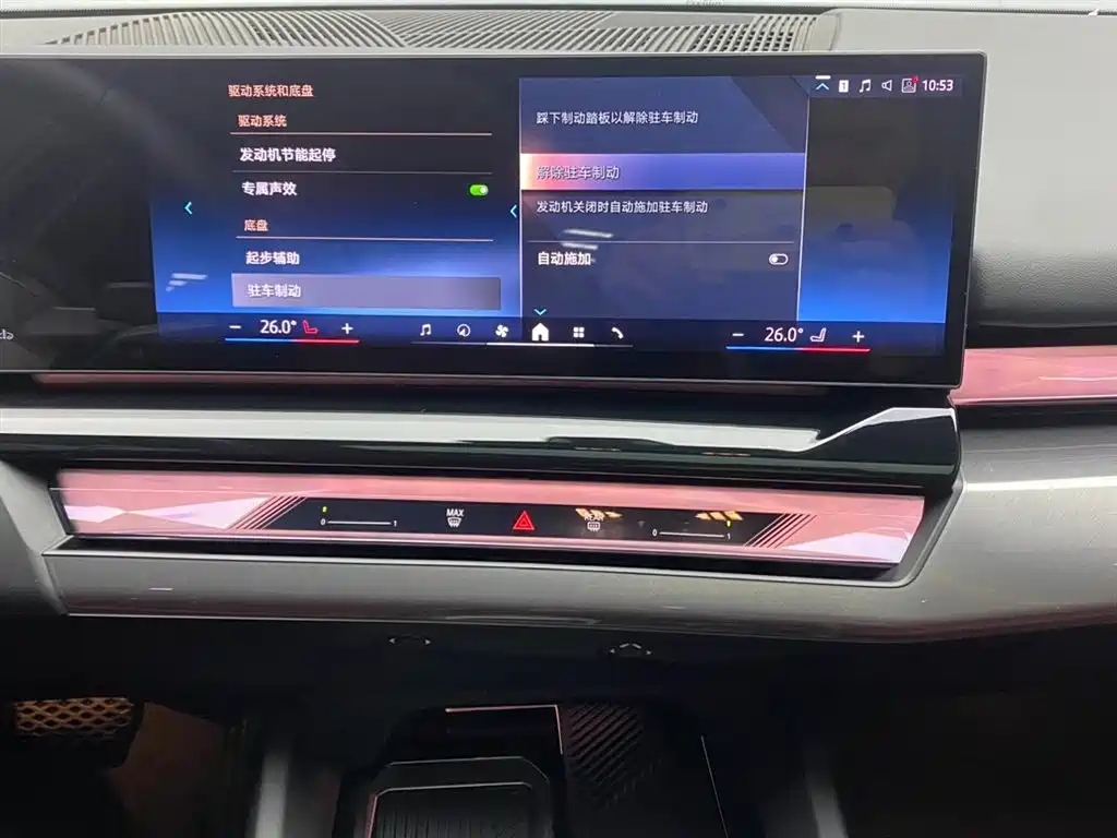 BMW 5 Series 2024 530Li Leading M Sport Package фото 28