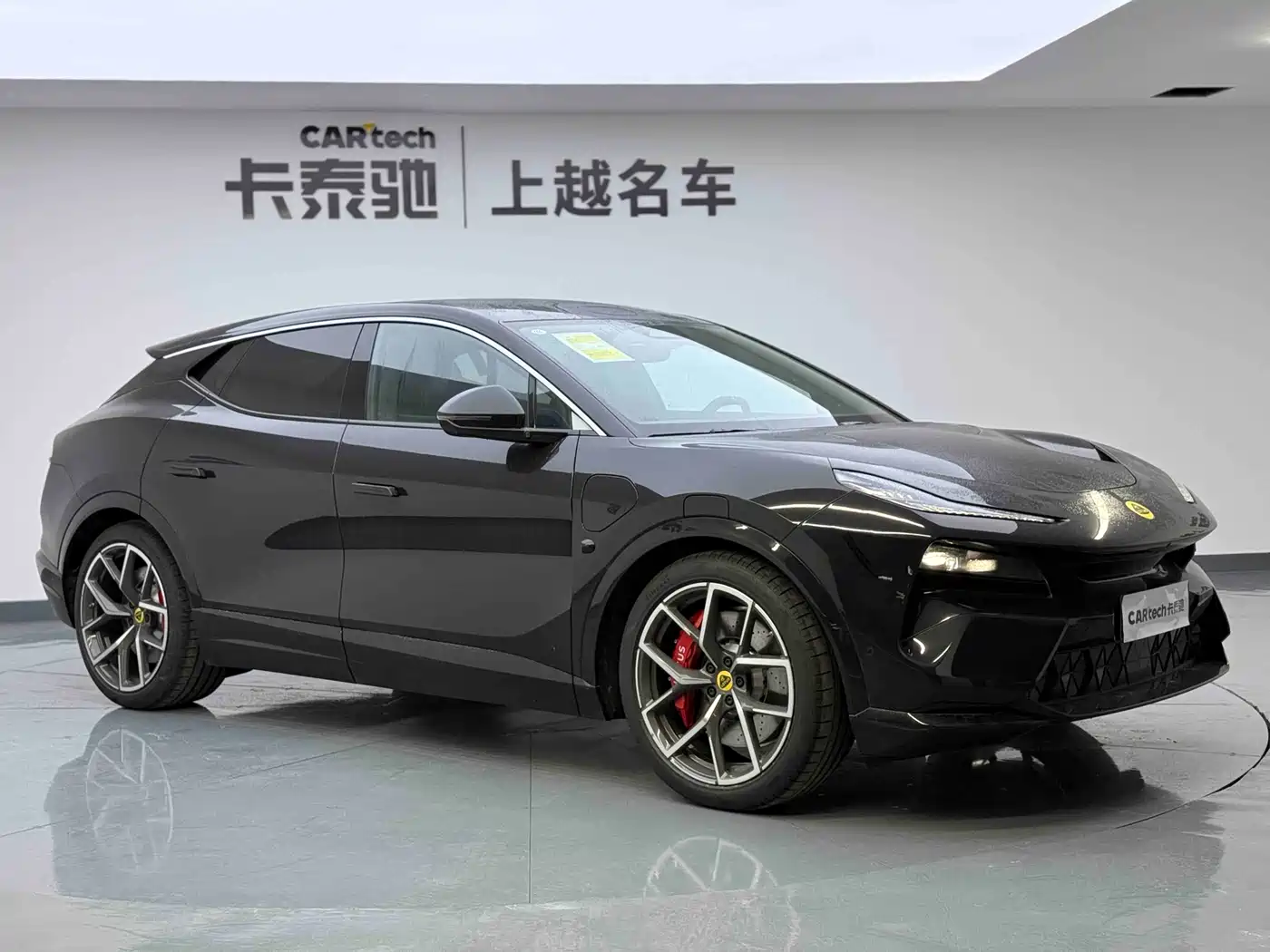 LOTUS SPORTS CAR ELETRE