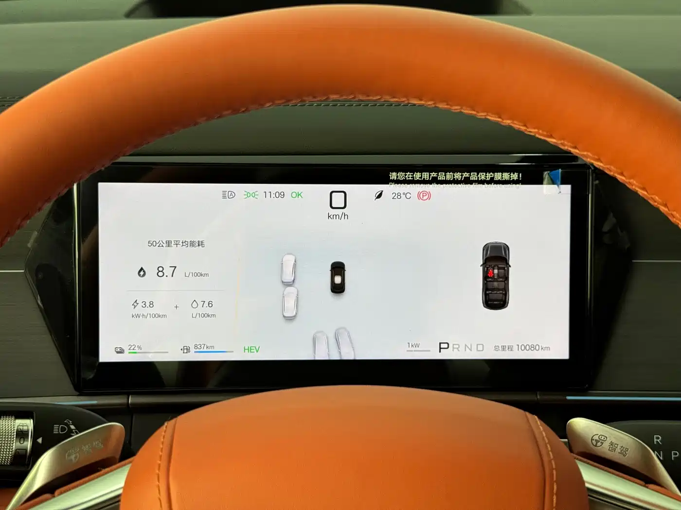 BYD Tang L 2025 2025 DM 175KM Drone Player Edition