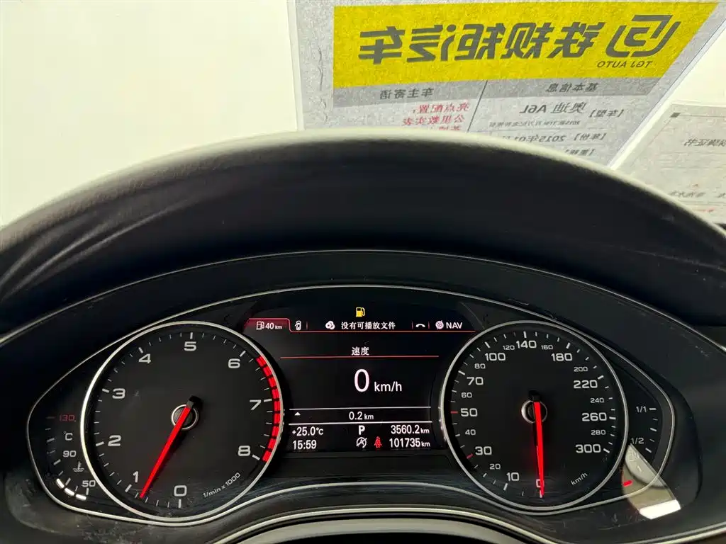Audi A6L 2014 TFSI Standard фото 10