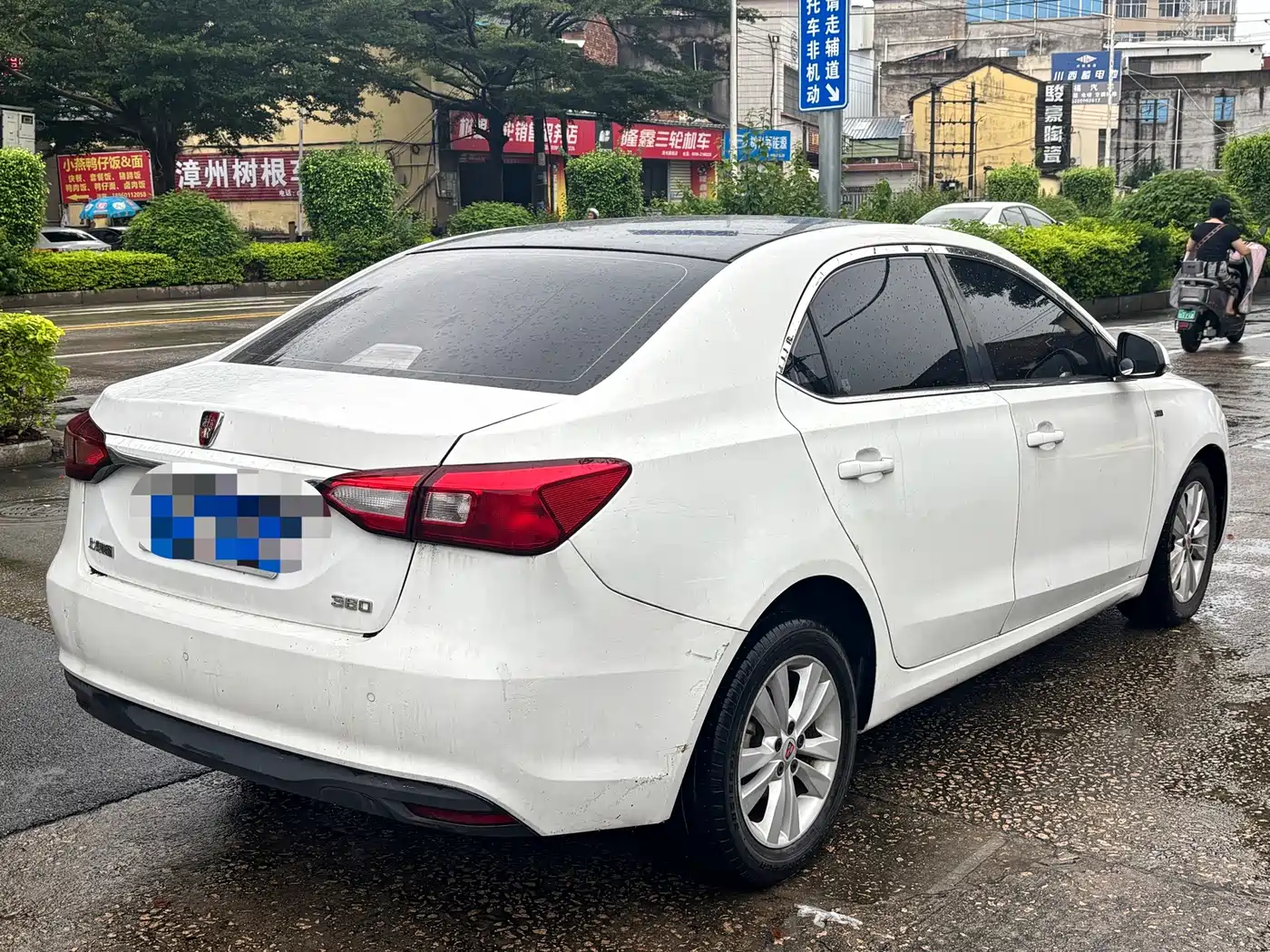 Roewe 360 2016 2016 1.5L Automatic Smart Screen Edition