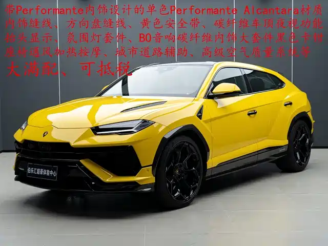LAMBORGHINI URUS 2024