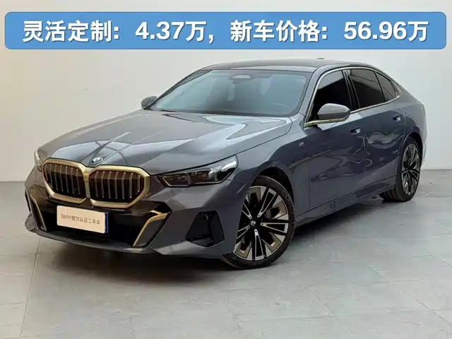 BMW 5 Series 2024 530Li Premium M Sport Package
