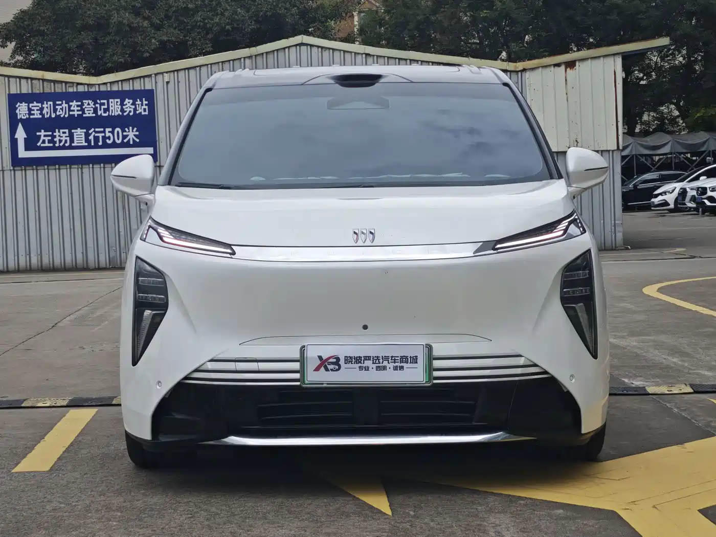 2026 Buick Zhijing Shijia