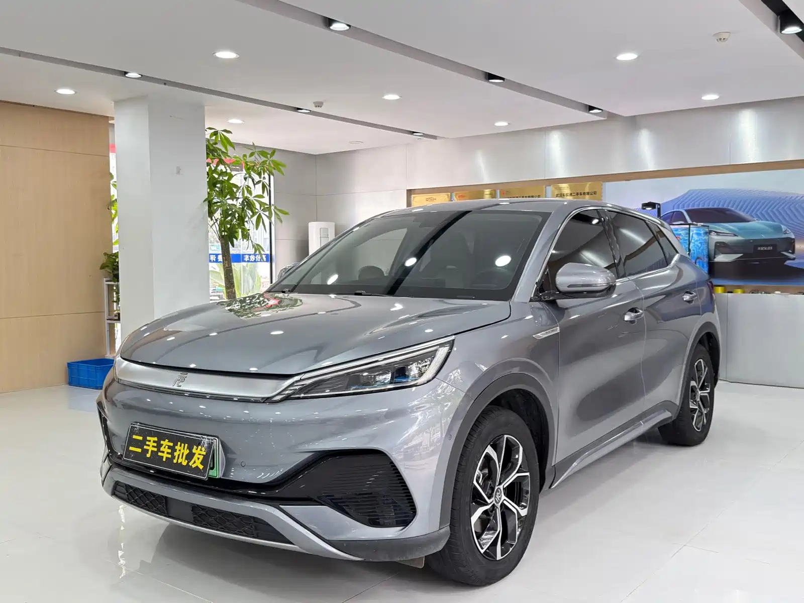 Photo 1 - BYD Yuan PLUS