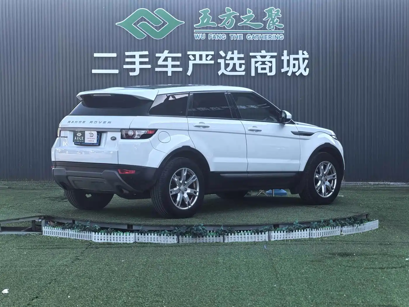 Land Rover Range Rover Evoque (Import) 2014 2.0T 5-door Brilliance Sport фото 19