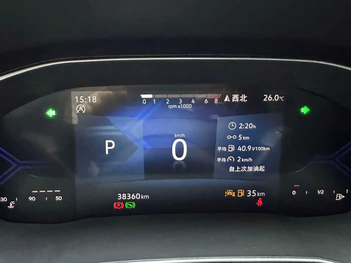 Фото 23 - Jetta VS7