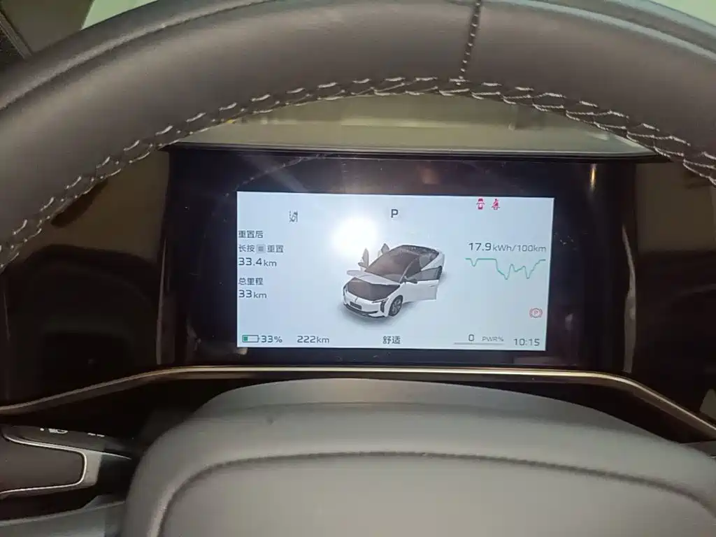 Hongqi EH7 2026 2025 690 Smart Selection Edition