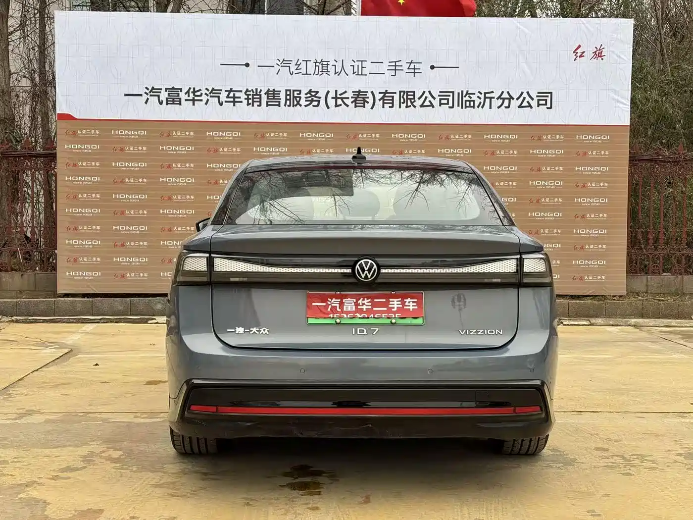 VOLKSWAGEN ID.7 VIZZION