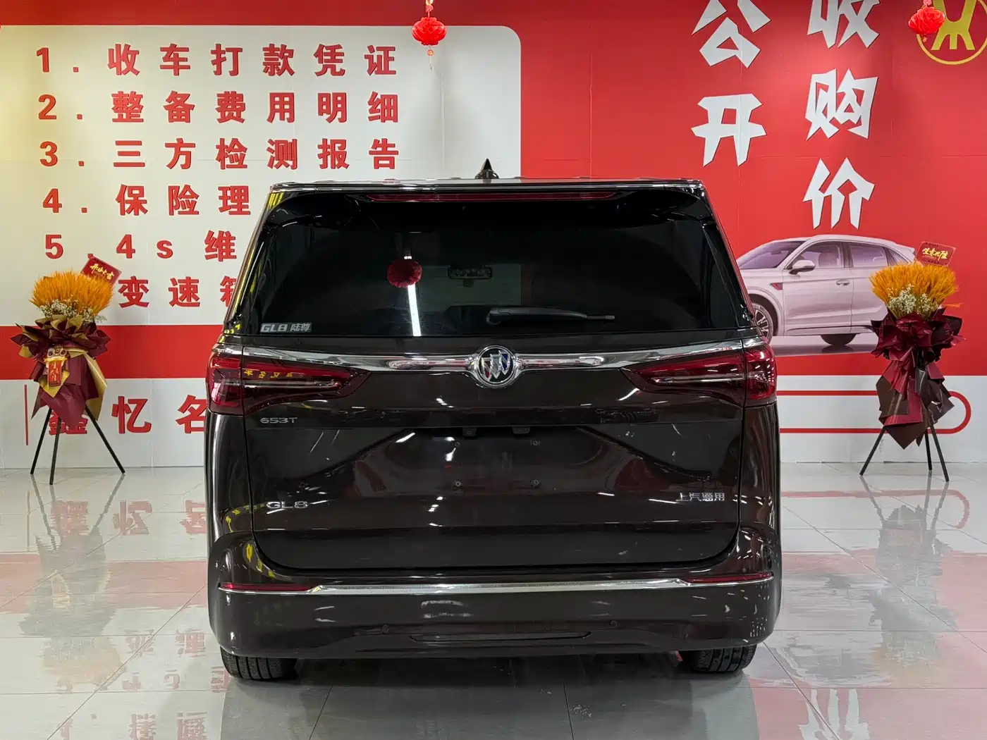 Buick GL8 2021 ES Landlord 653T Premium фото 4