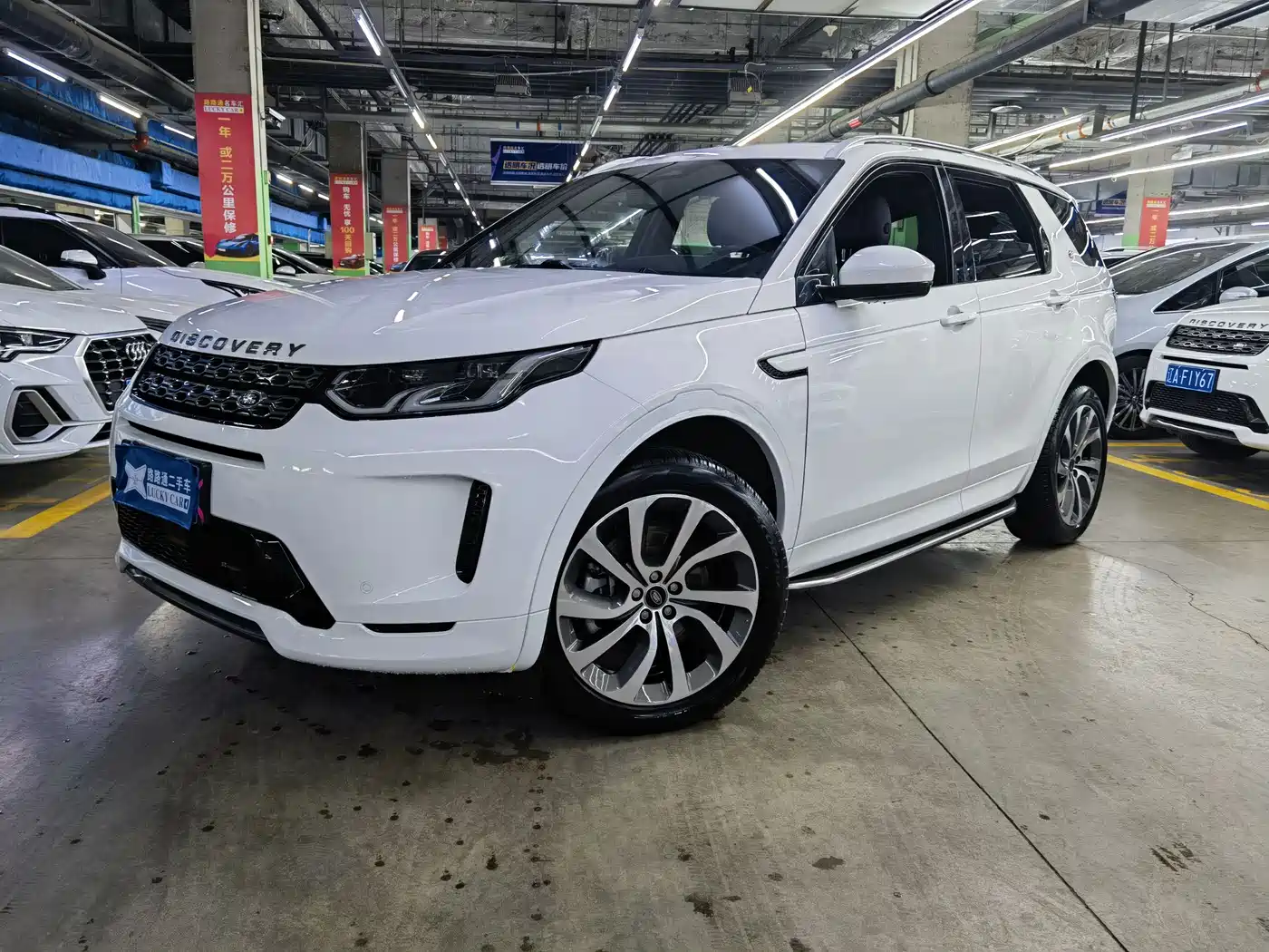Land Rover Discovery Sport 2022 Model Facelift 249PS R-Dynamic S Performance Edition 5-seater