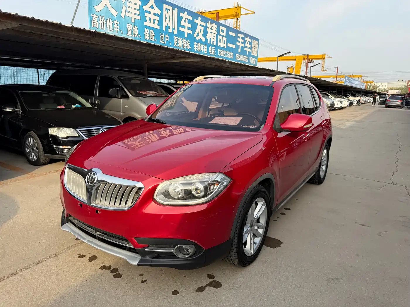 2014 Zhonghua V5