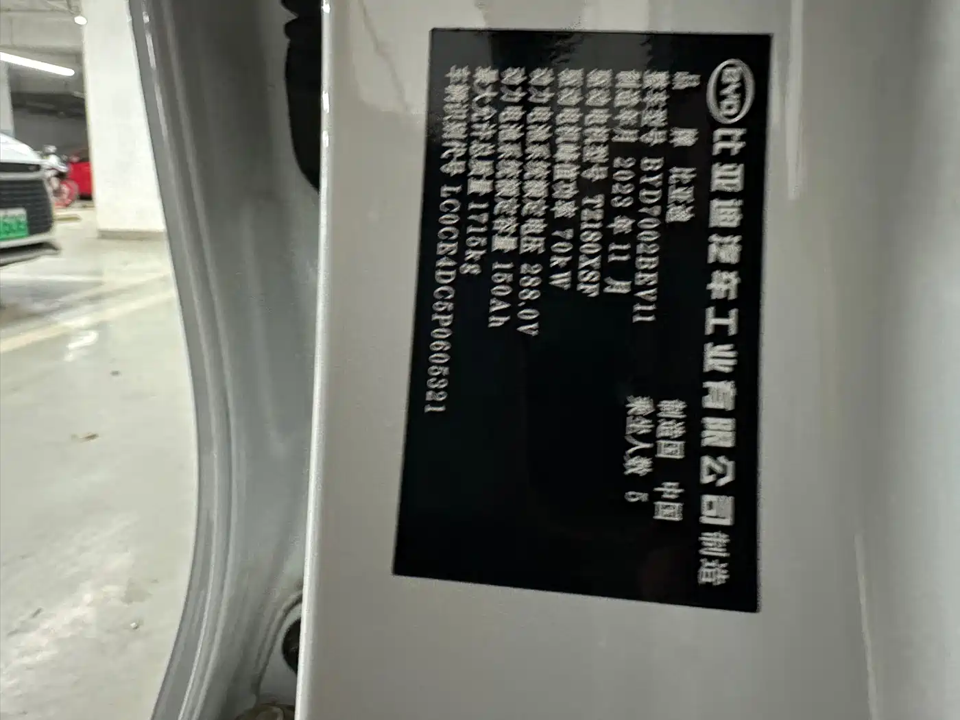 BYD e2 2024 2023 Comfort Model