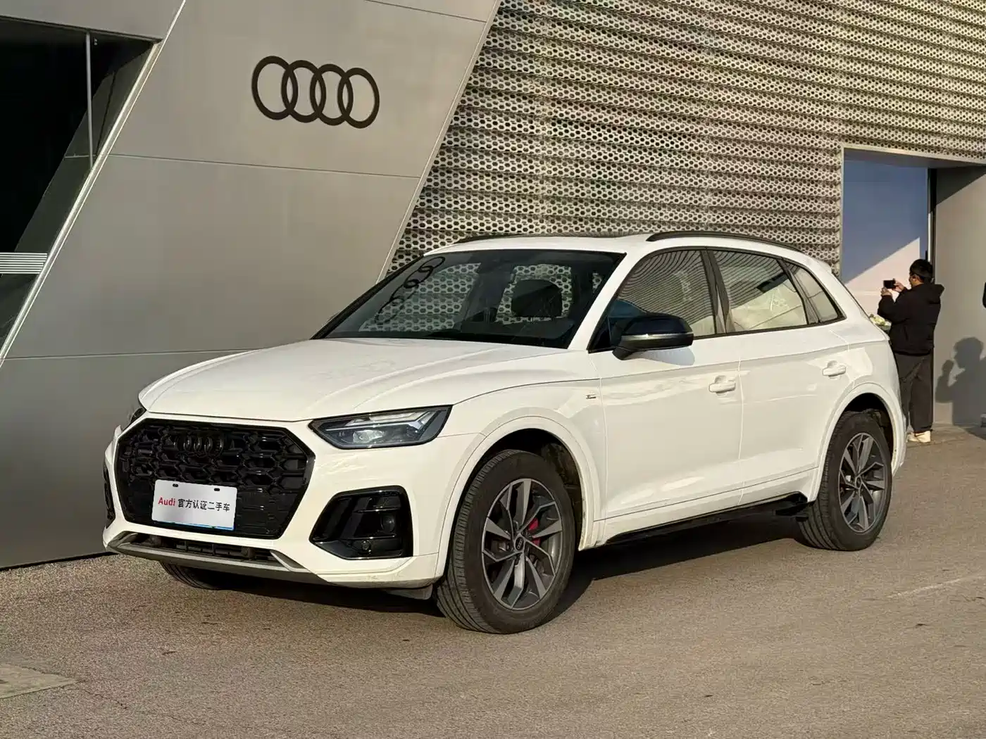 Audi Q5L 2024 Model 40 TFSI Luxury Dynamic
