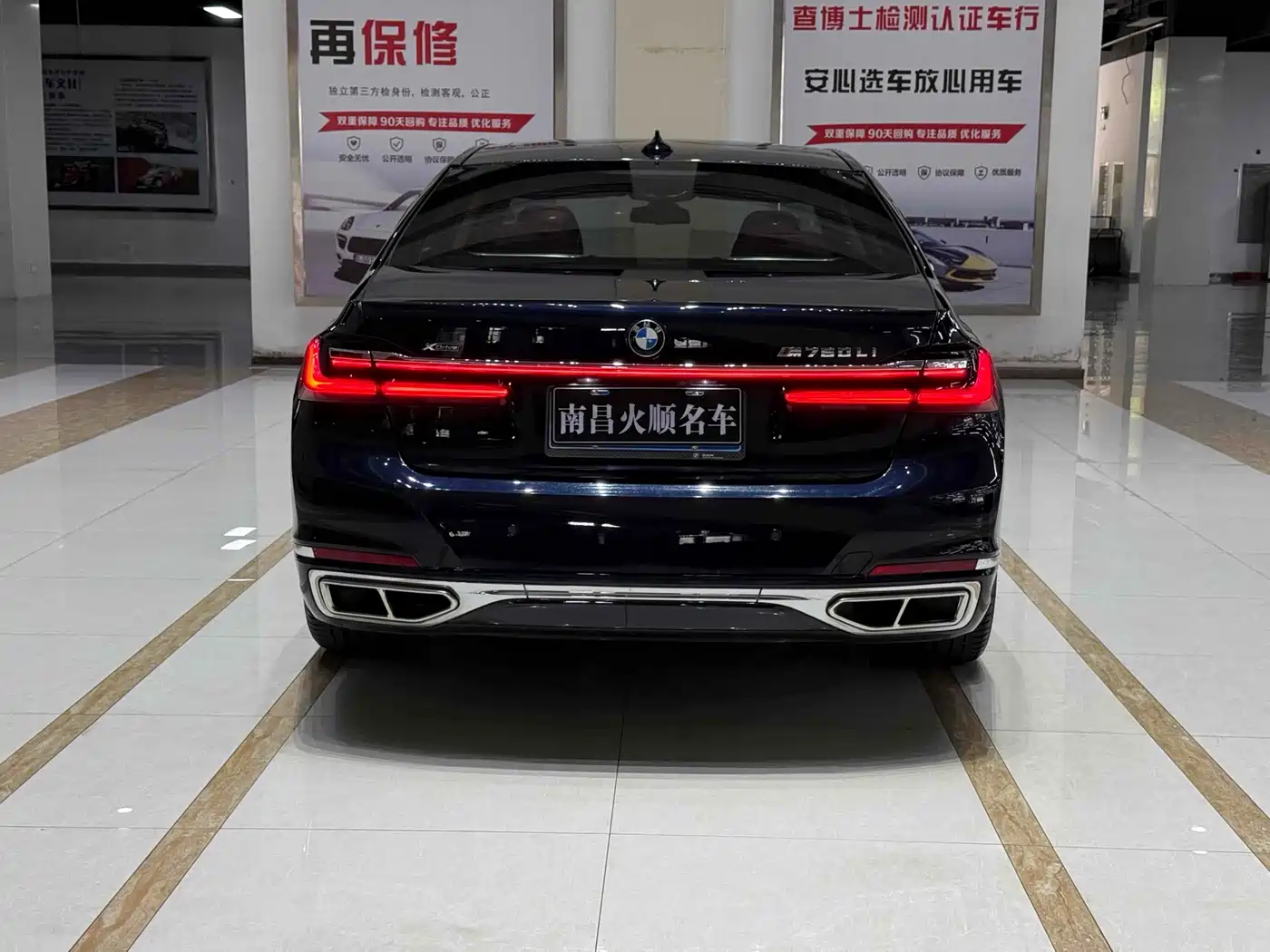 BMW 7 Series 2021 Model 740Li xDrive Executive Luxury Package фото 6