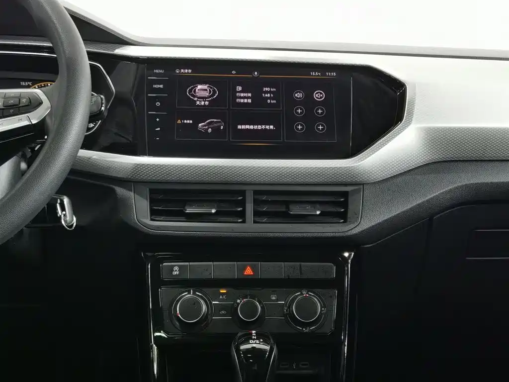 Volkswagen Tanying 2021 1.5L Automatic Smart Connect Edition фото 12