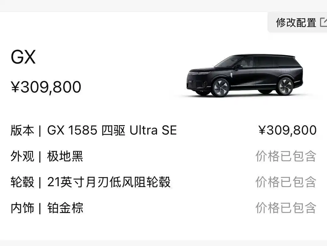 XPeng G01 2026