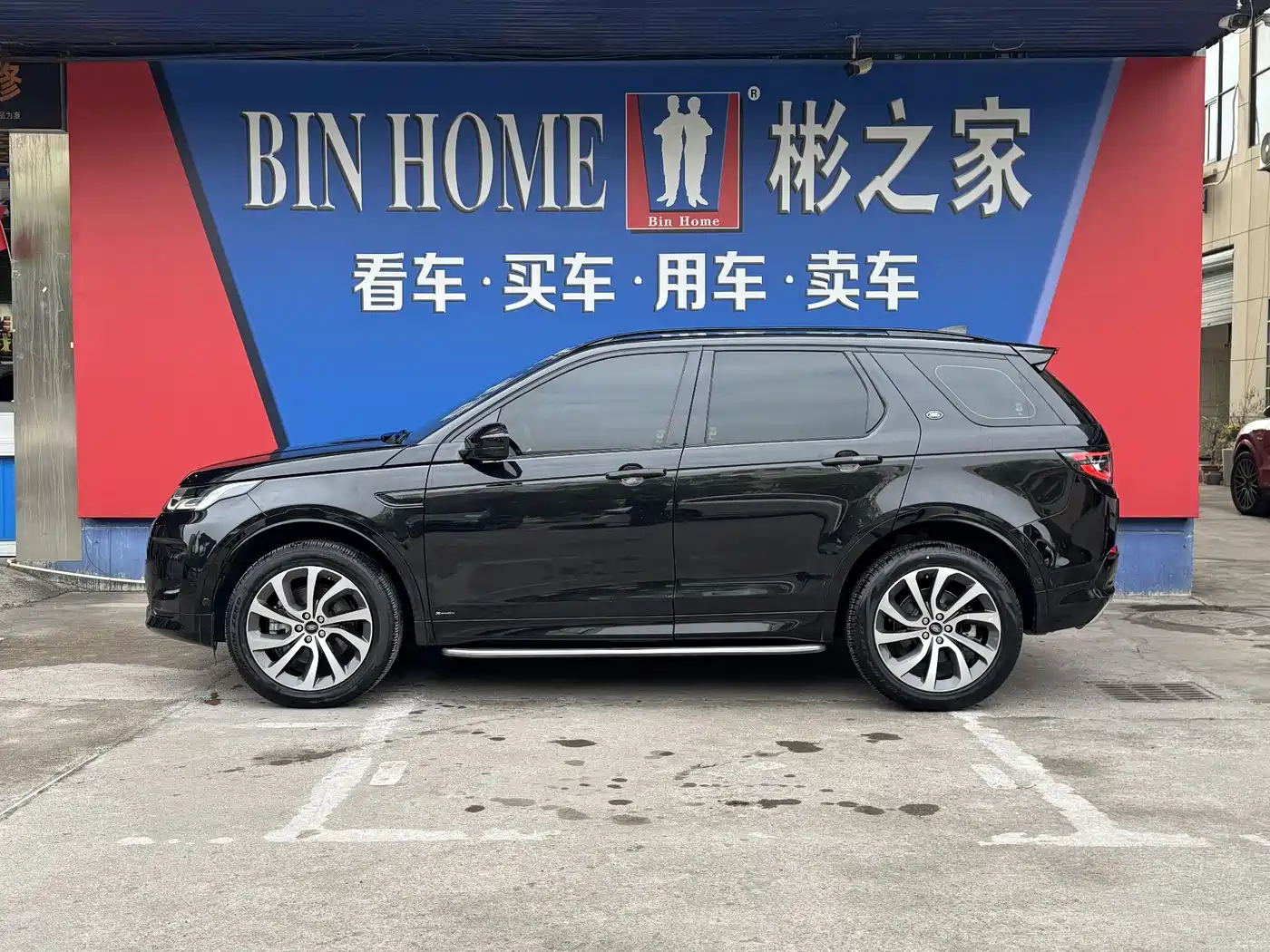Land Rover Discovery Sport 2020 249PS R-Dynamic Performance фото 29