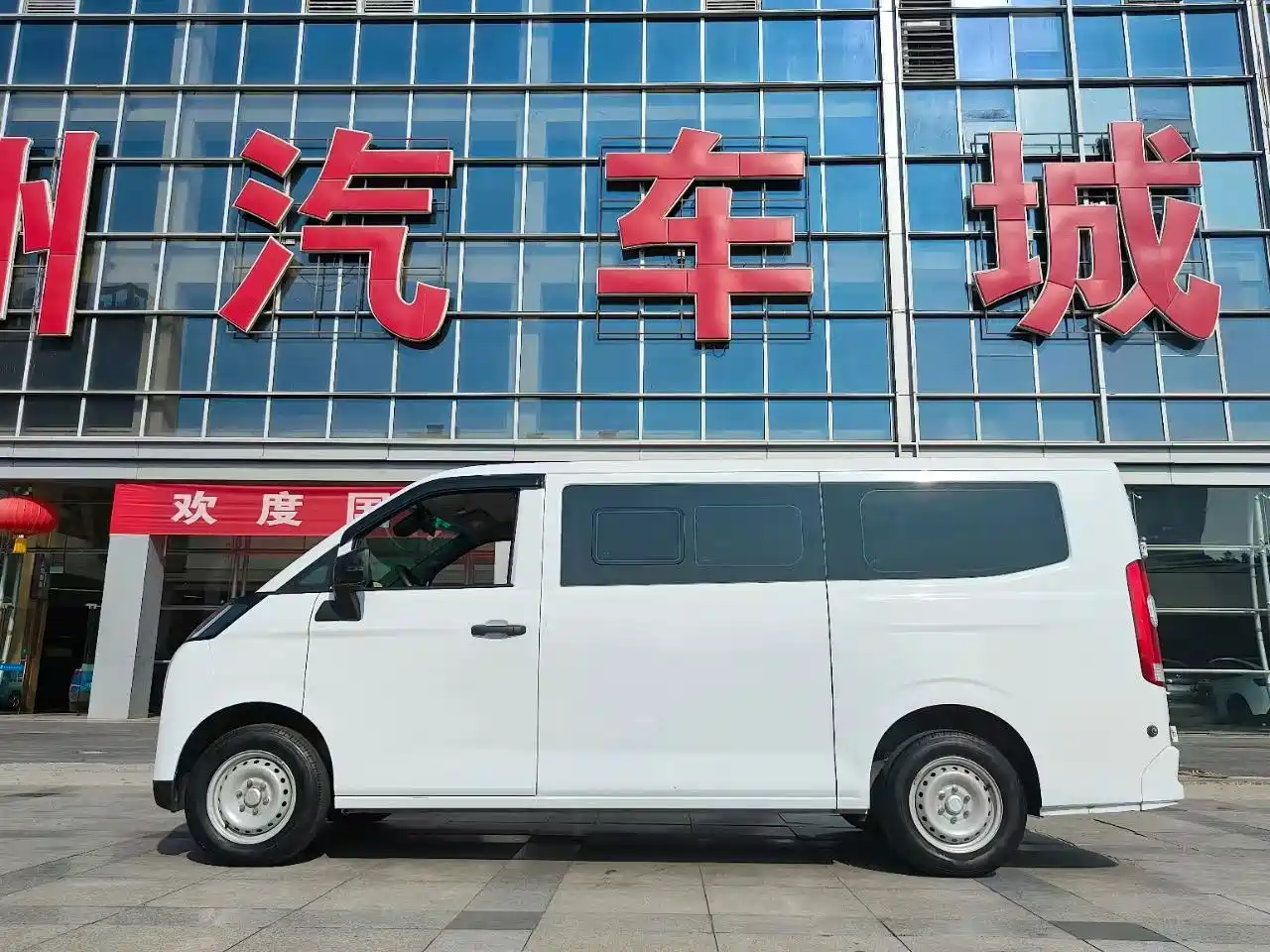 Yuan Cheng FarStar V 2026 2025 Star Enjoy V7E Smart Wisdom Edition Xuanwu 51.4kWh